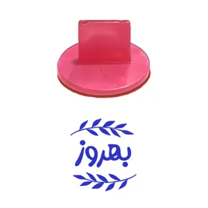 مهر حس آمیزی مدل برگی طرح بهروز