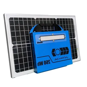 پکیج خورشیدی قابل حمل 260 وات مدل رساما P260W-50W