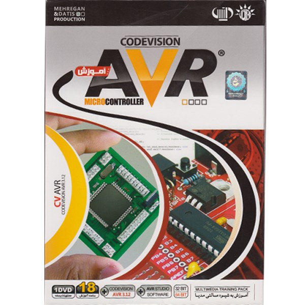 آموزش نرم افزار Codevision AVR 3.12