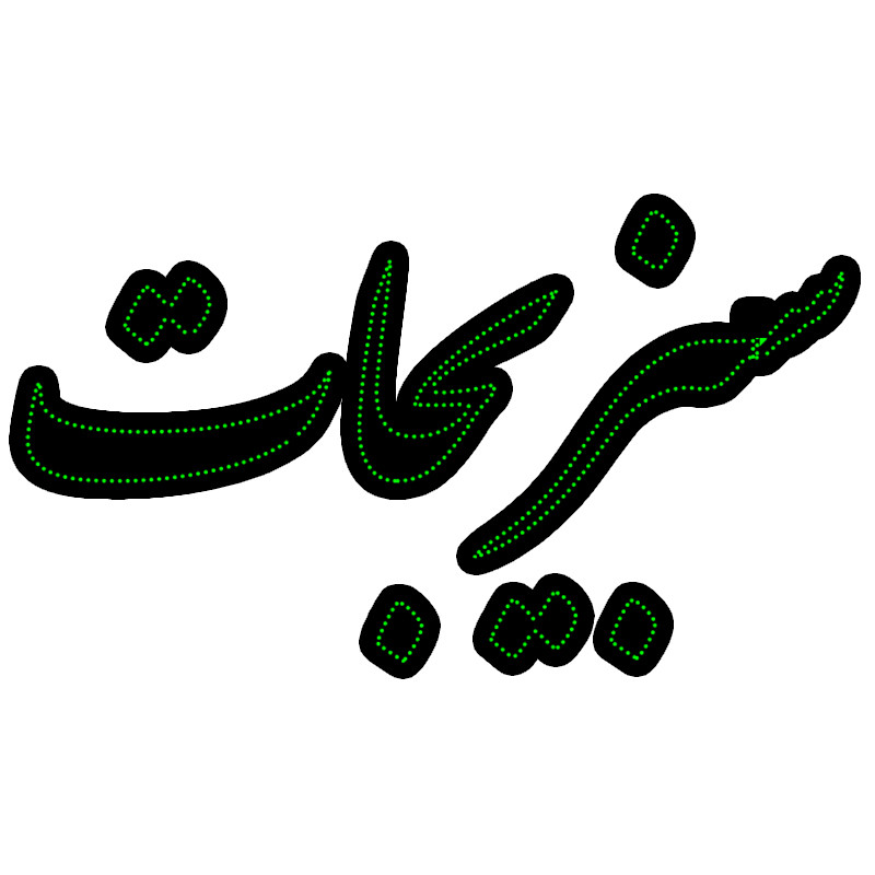 تابلو ال ای دی مدل سبزیجات