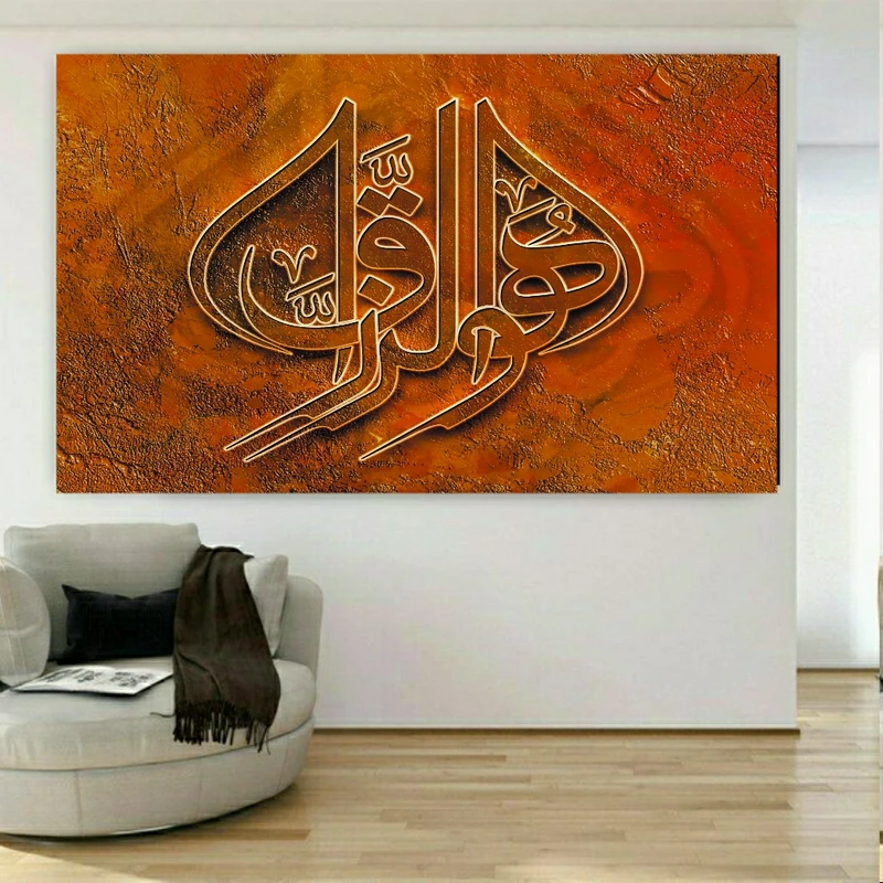 تابلو بوم طرح هوالرزاق کدTB207
