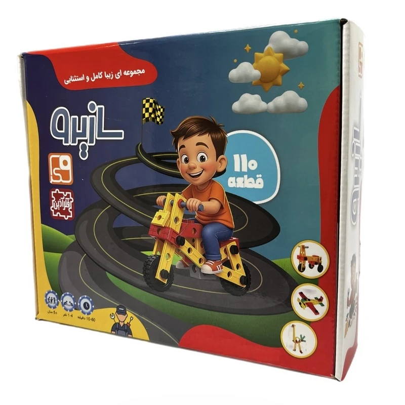 ساختنی 110 تکه فکرا مدل سازیرو