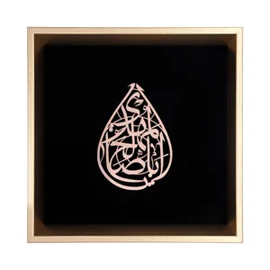 تابلو معرق طرح مذهبی اشک اباصالح المهدی کد 20001940