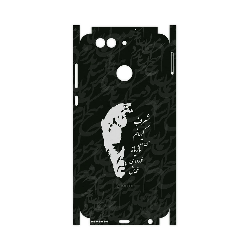 برچسب پوششی ماهوت مدل Ahmad-Shamlou-FullSkin مناسب برای گوشی موبایل هوآوی Nova 2 Plus