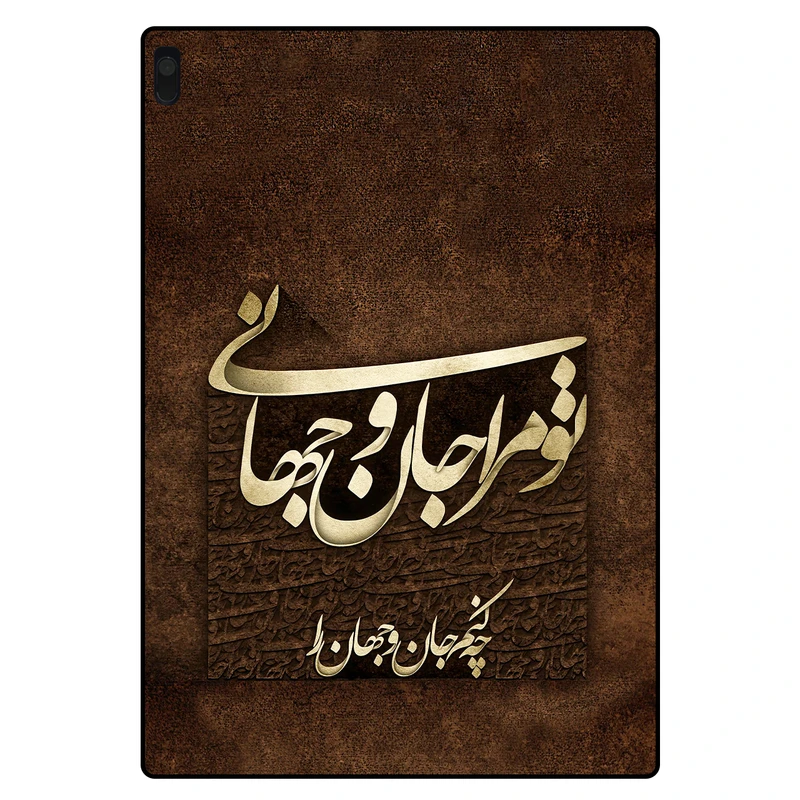 کاور مگافون کد 7063 مناسب برای تبلت لنوو  Tab 4 10.0 / X304L / X304F