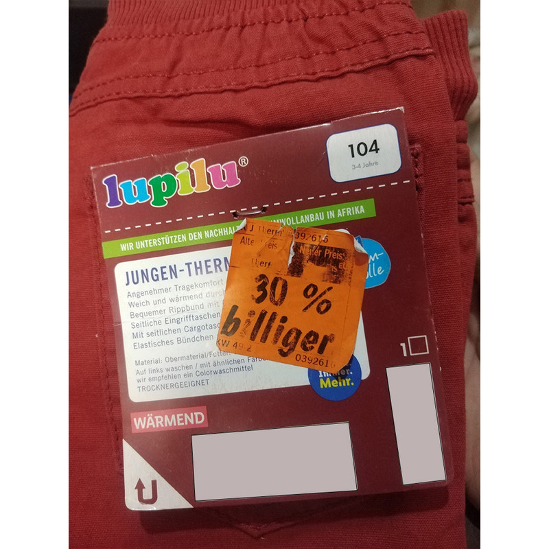 شلوار پسرانه لوپیلو مدل AT350