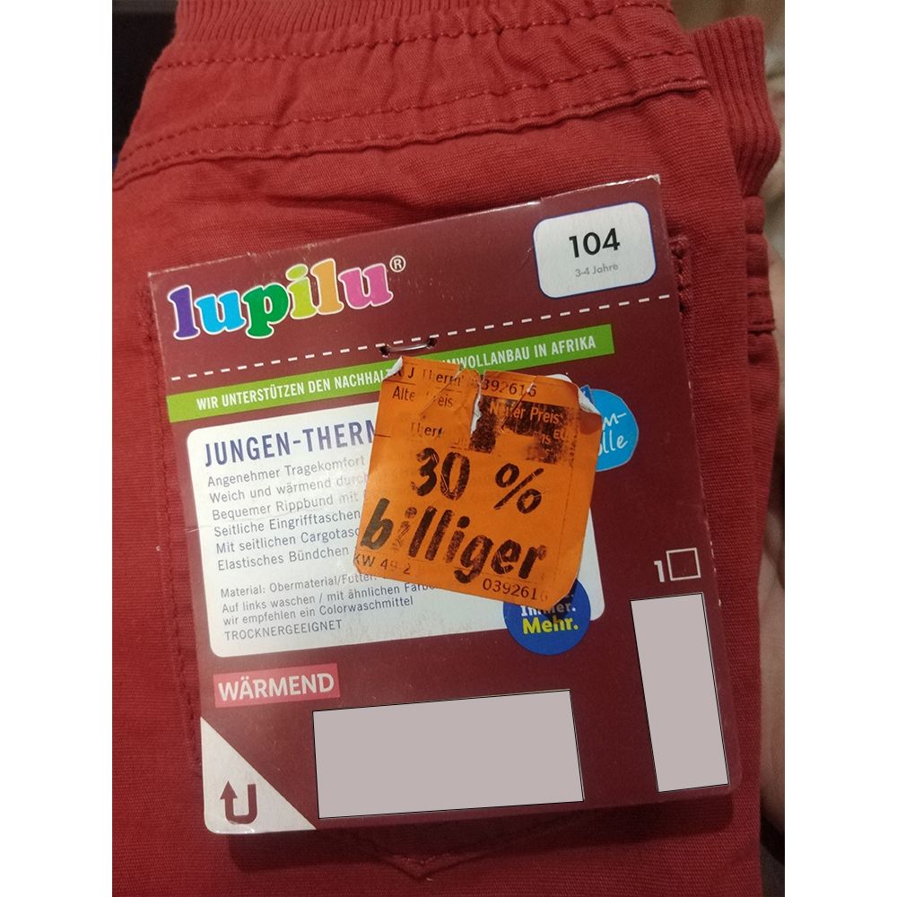 شلوار پسرانه لوپیلو مدل AT350 -  - 3