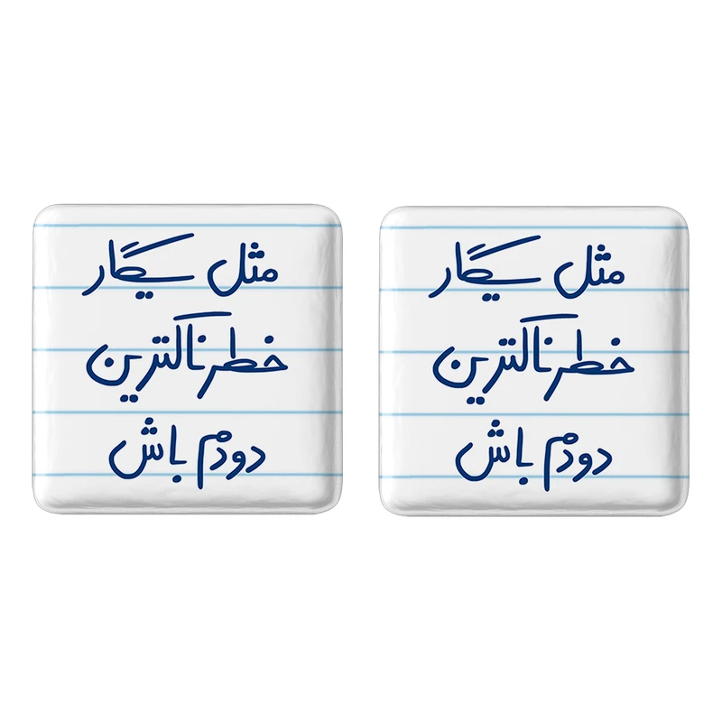 مگنت خندالو مدل مثل سیگار خطرناک ترین دودم باش کد 5696 مجموعه 2 عددی