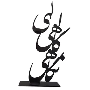 جاشمعی مدل الهی گاهی نگاهی