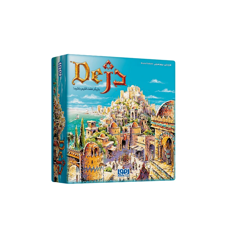 عکس شماره 6 : بازی فکری هوپا مدل دژ