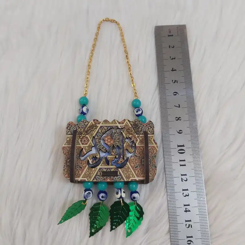 آویز تزئینی خودرو مدل چوبی طرح قرآن کریم کد gho110