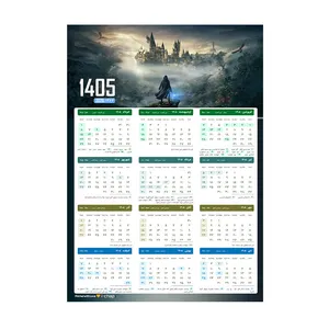 تقویم دیواری سال 1405 آی چاپ طرح شوالیه کد 05