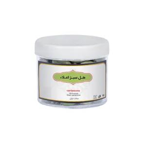 پودر هل سرمد - 50 گرم