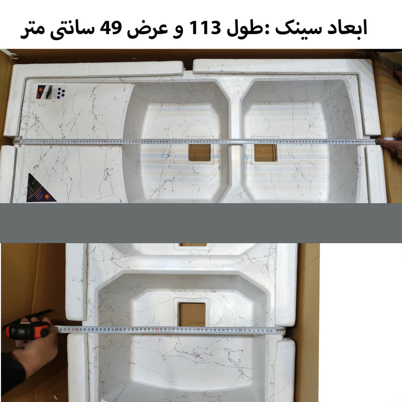 سینک ظرفشویی گرانیت توکار دو لگنه پارادایز مدل Vincenzo-401-WBG سینک ظرفشویی گرانیت توکار دو لگنه پارادایز مدل Vincenzo-401-WBG