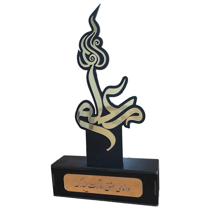 تندیس مدل لوح ویژه تقدیر روز معلم 1400