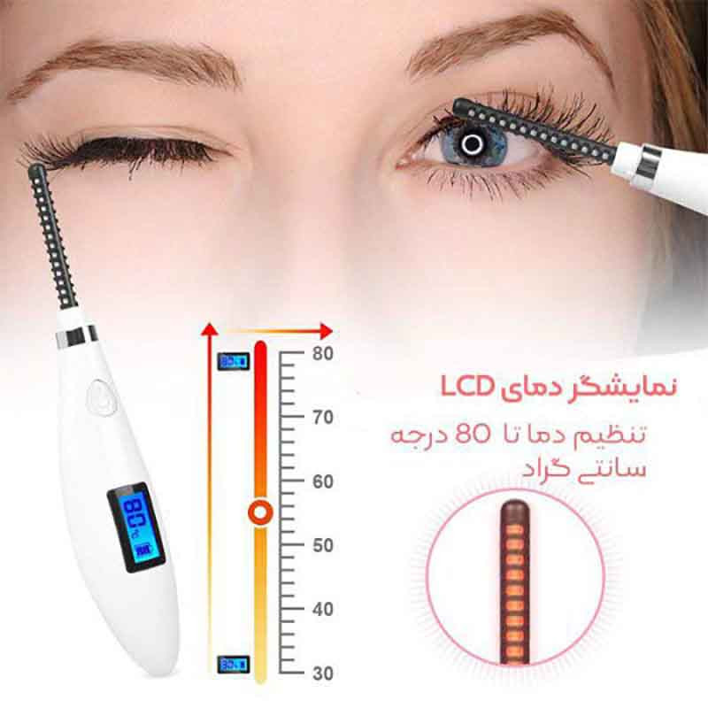فرمژه برقی مدل JM-01