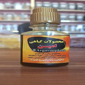 روغن رزماری خالص۷۰ سی سی بازرگانی امین 