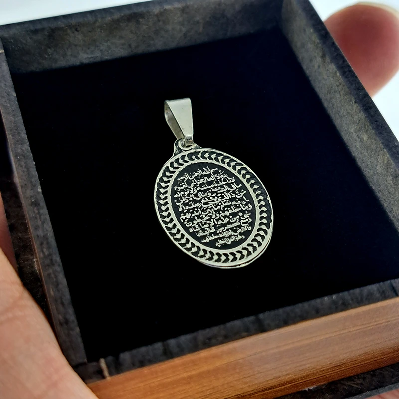 عکس شماره 3 : آویز گردنبند نقره زنانه ملک زیور مدل آیه الکرسی کد 724