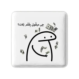 مگنت خندالو مدل چی میقولی بقلم بلات؟ کد 28021