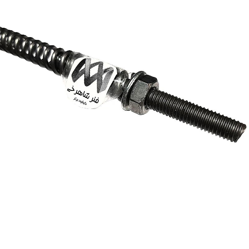 عکس شماره 2 : فنر لوله بازکن فنر شاهرخی مدل 5 متری