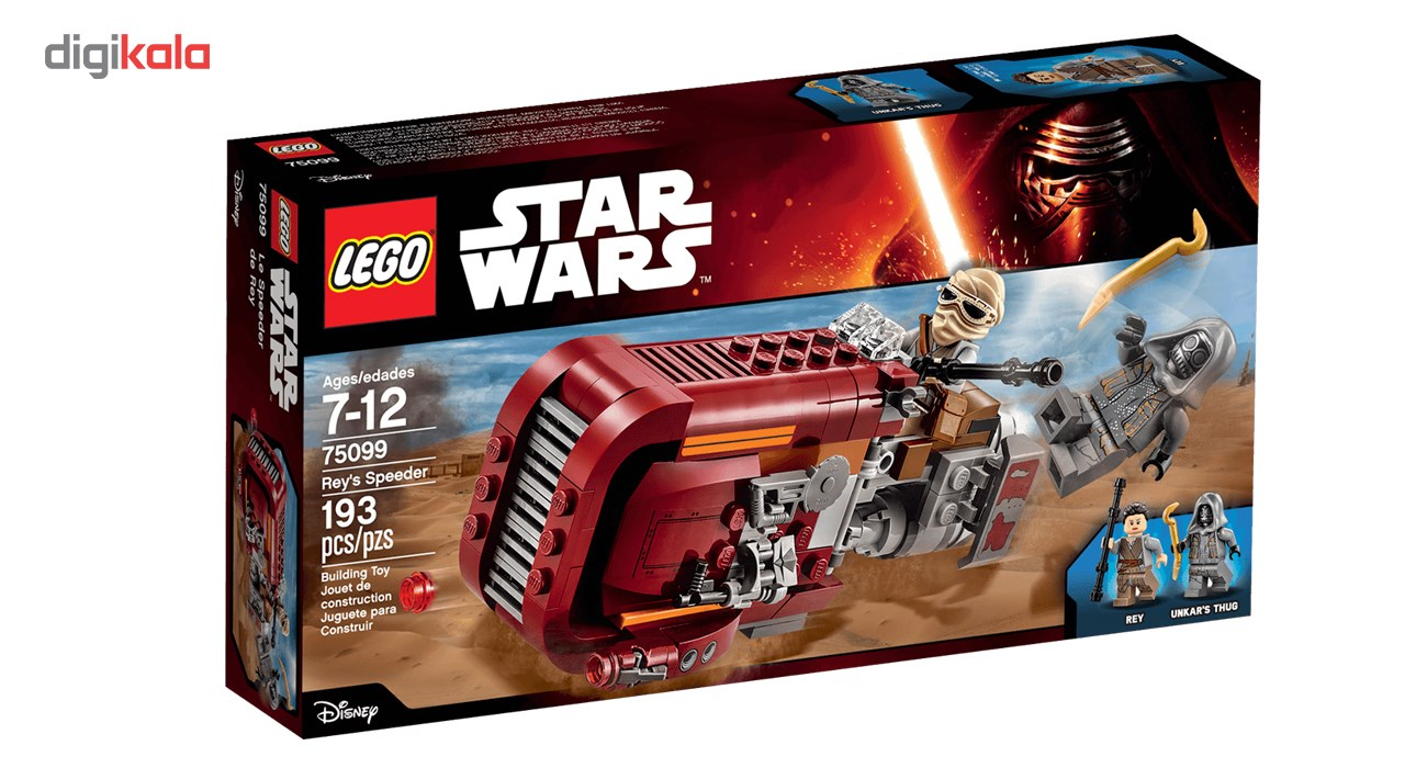 ساختنی لگو مدل Reys Speeder 75099