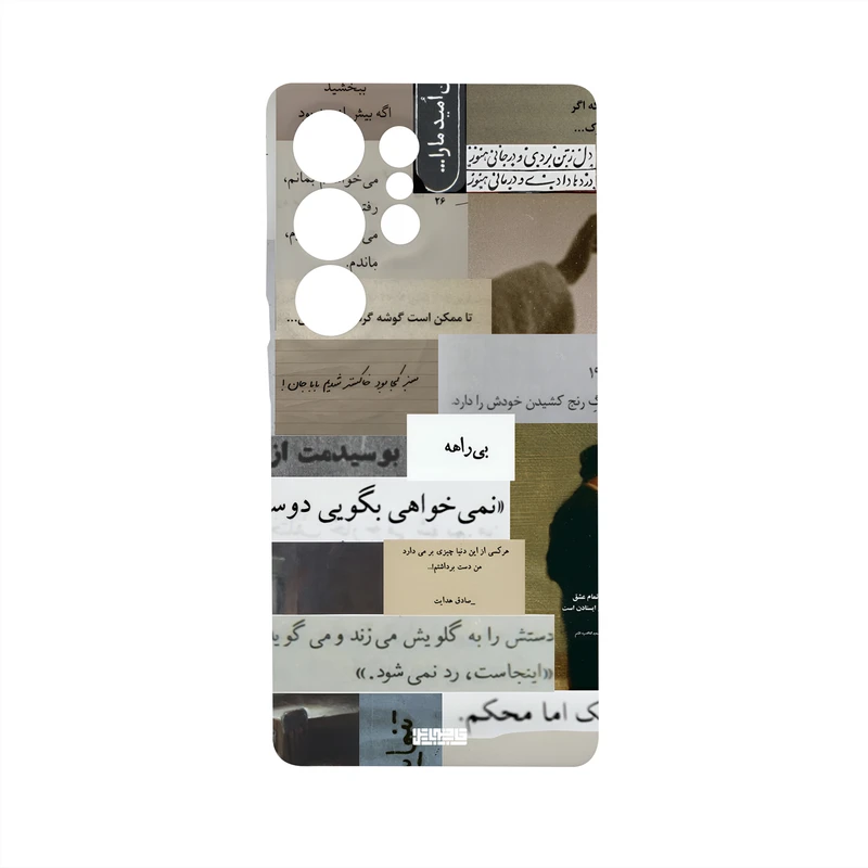 کاور قاب موبایل علوی مدل HML مناسب برای گوشی موبایل سامسونگ Galaxy S25 Ultra