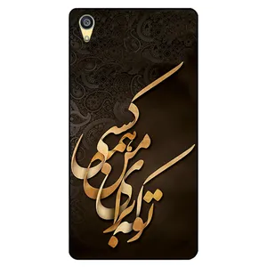 Megafone 6735 Cover For Sony Xperia L1