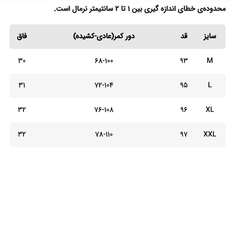 شلوار ورزشی زنانه جین وست مدل اسلش کد 505 عکس شماره 4