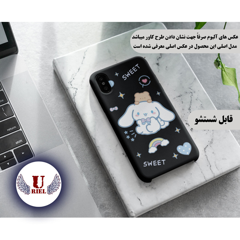 کاور یوریل مدل KSH کد 24 طرح خرگوش بامزه مناسب برای گوشی موبایل شیائومی Redmi Note 12S