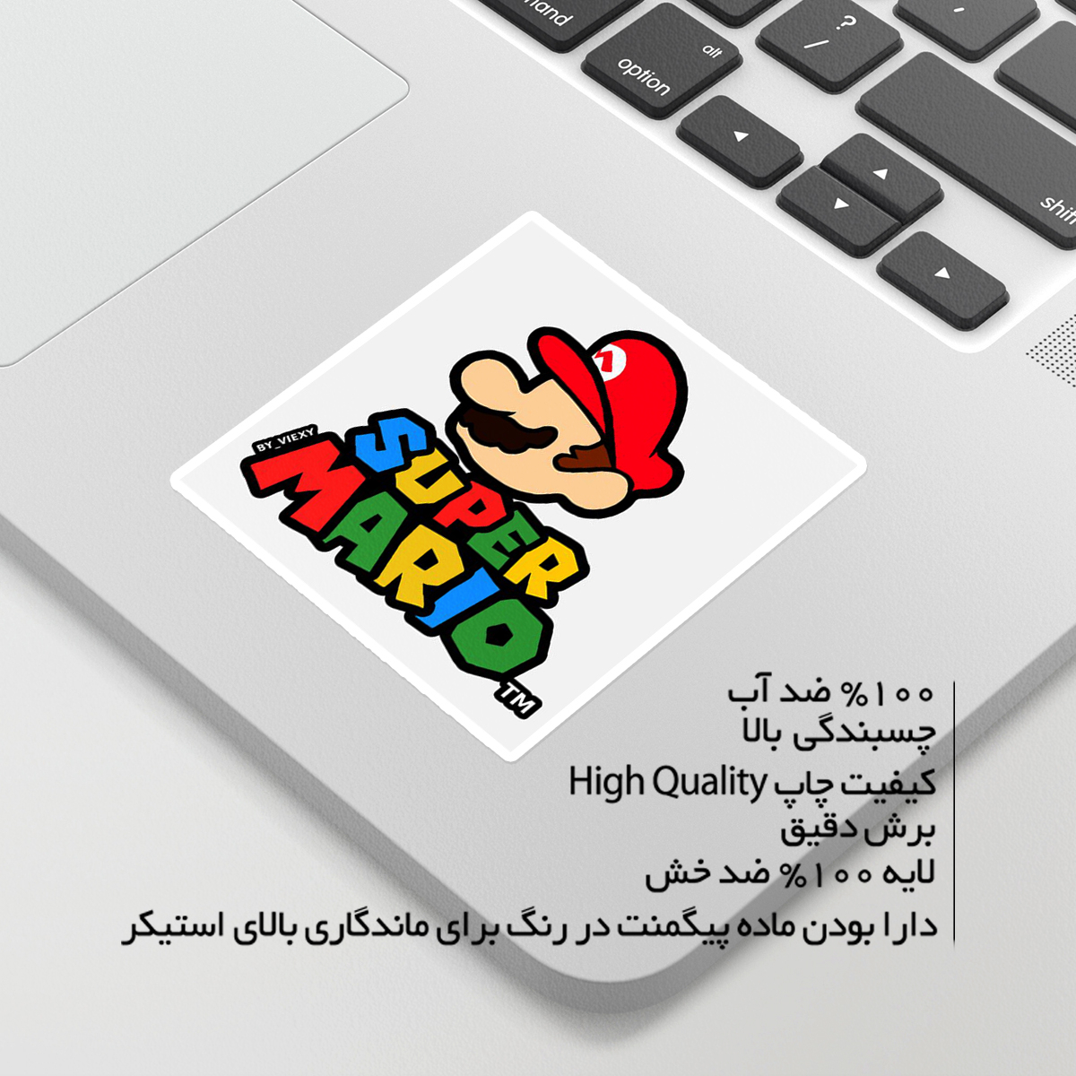 استیکر لپ تاپ ماسا دیزاین طرح MARIO مدل STKA00286