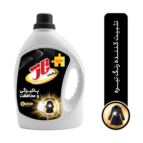 مایع مشکین شوی تاژ مدل keratin وزن 2.7 کیلوگرم