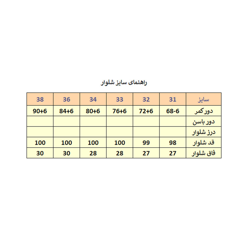 شلوار جین زنانه مدل M3451 5 شلوار جین زنانه مدل M3451