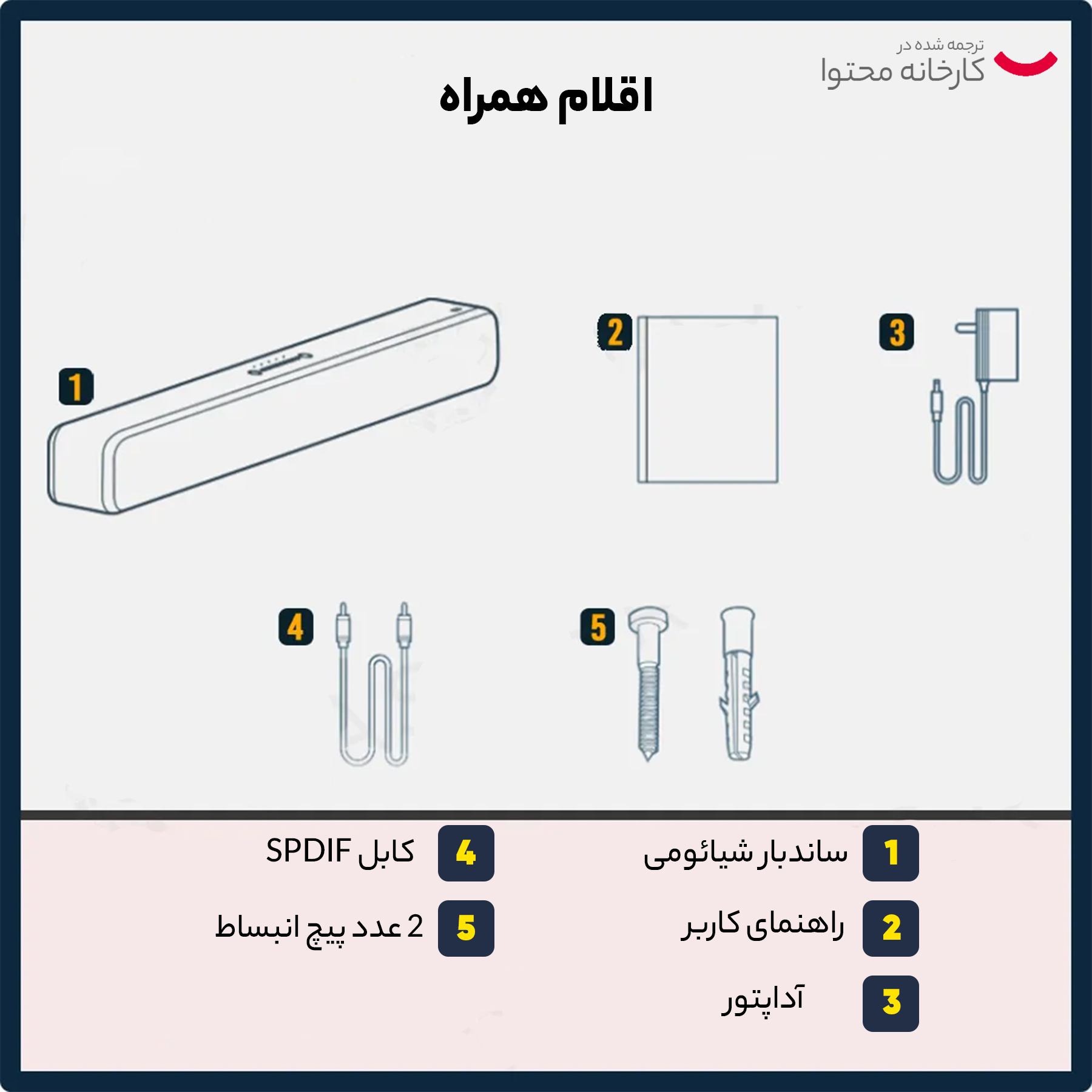 ساندبار شیائومی مدل MDZ-27-DA عکس شماره 10