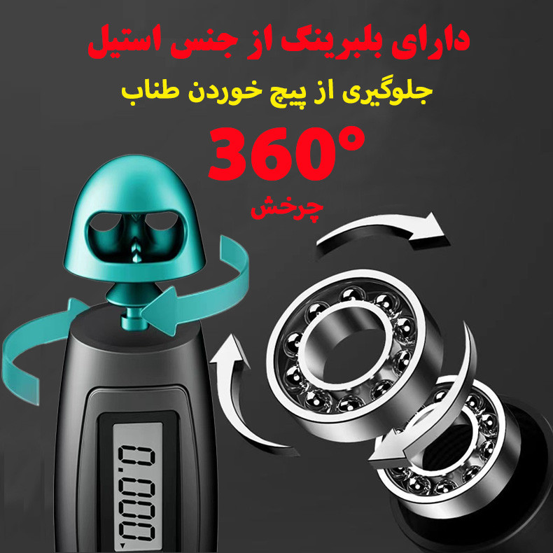 طناب ورزشی مدل هوشمند دو منظوره کد DBB2