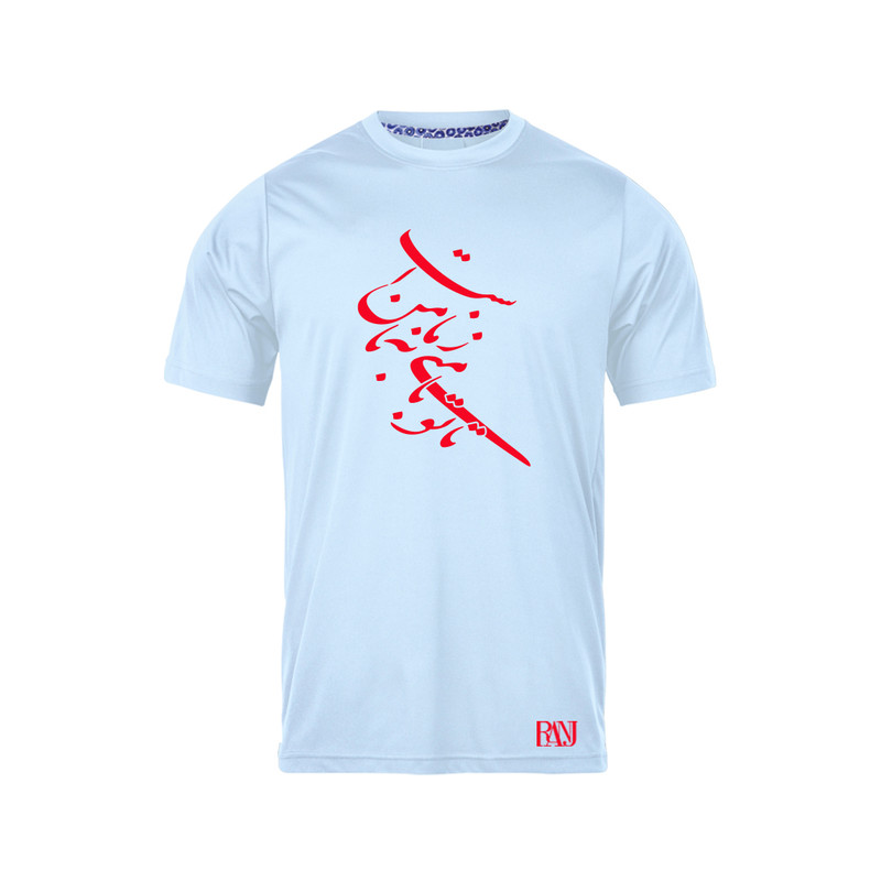 تی شرت آستین کوتاه مردانه رانژ مدل تا تو با منی زمانه با من است 1128-23RA06 رنگ آبی