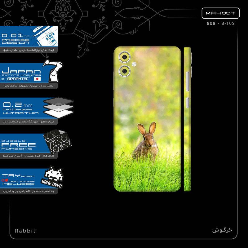 برچسب پوششی ماهوت مدل Rabbit-FullSkin مناسب برای گوشی موبایل سامسونگ Galaxy A05