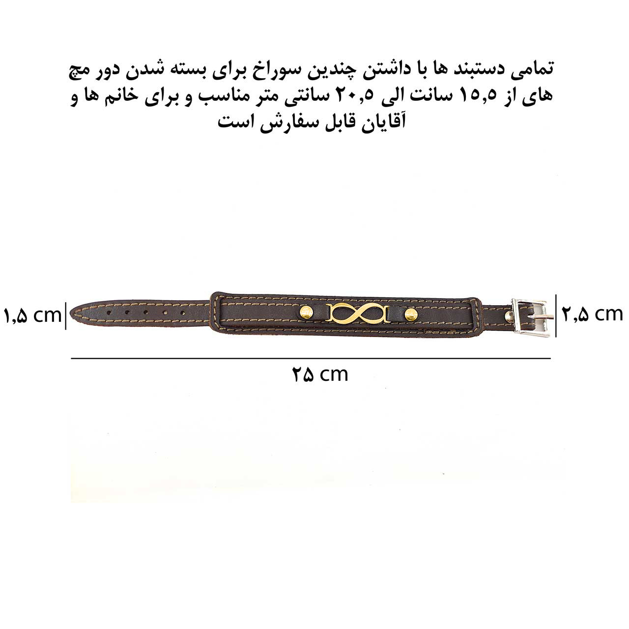 دستبند مردانه مدل چرم طرح بینهایت کد 03