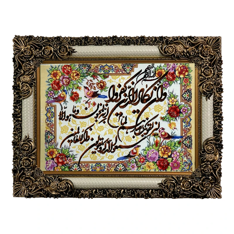 تابلو فرش ماشینی طرح وان یکاد کد 8982