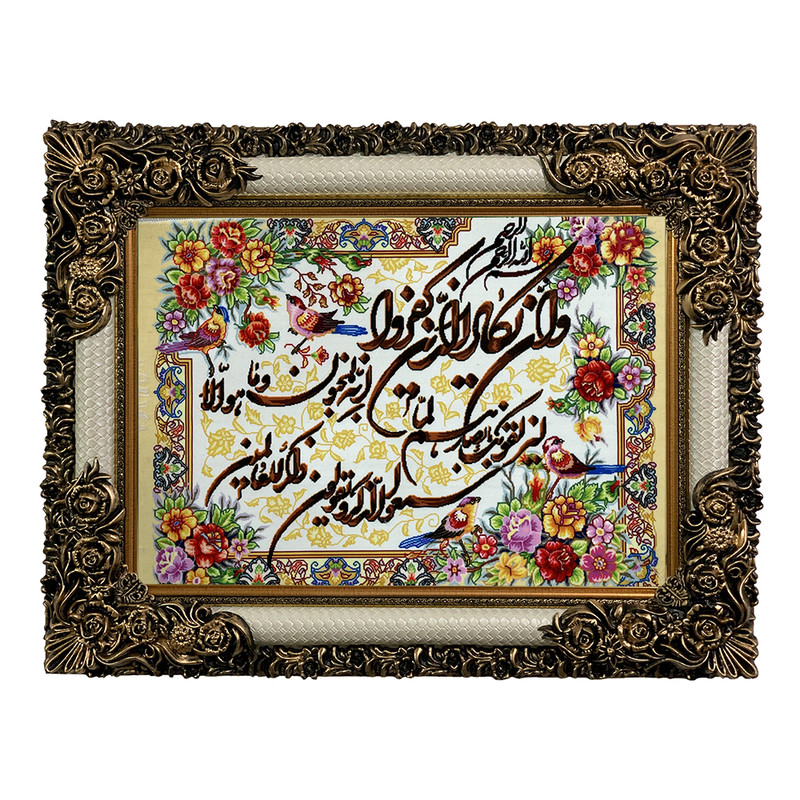 تابلو فرش ماشینی طرح وان یکاد کد 8982