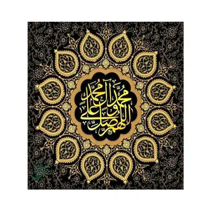 کاشی مبین ایده طرح حضرت محمد (ص) km10 کد 1154