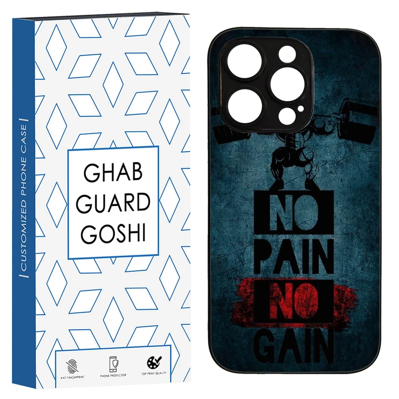 کاور قاب گارد گوشی طرح NO PAIN NO GAIN کد TPU-109 مناسب برای گوشی موبایل اپل Iphone 14 PRO