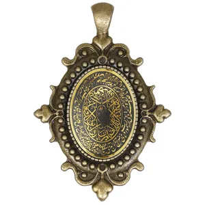 آویز گردنبند زنانه طرح آیة الکرسی و سوره توحید مدل حدید کد 72180