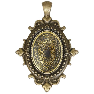 آویز گردنبند زنانه طرح آیة الکرسی و سوره توحید مدل حدید کد 72180