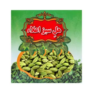 هل سبز کاراکو - 11 گرم