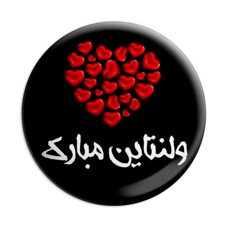 مگنت پرمانه طرح عاشقانه کد pmag.1265