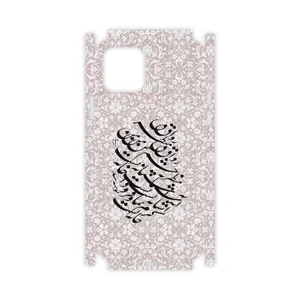 MAHOOT Nastaliq-2-FullSkin Cover Sticker for Apple iPhone 11 Pro