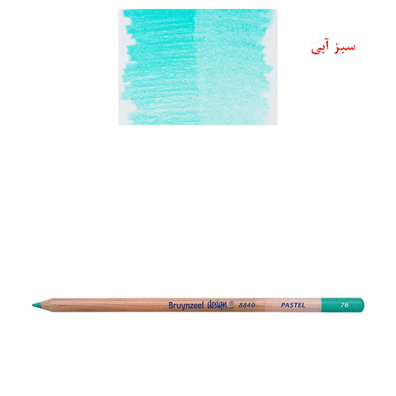 پاستل مدادی برونزیل مدل دیزاین کد 8840