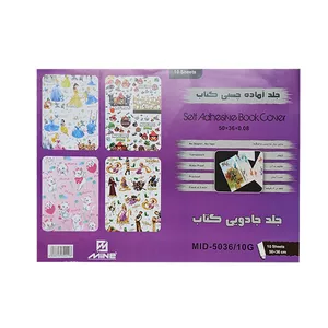 جلد کتاب ماین طرح اسمورف‌ها مدل MID-5036 بسته 10 عددی