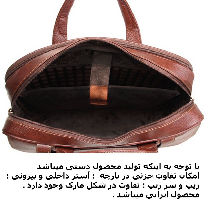 کیف اداری فیریسکی مدل FRY001 -  - 18