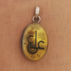 آویز گردنبند نقره زنانه سلین کالا مدل حدید ce-new97